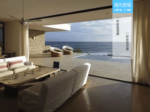 衛(wèi)生間調(diào)光玻璃